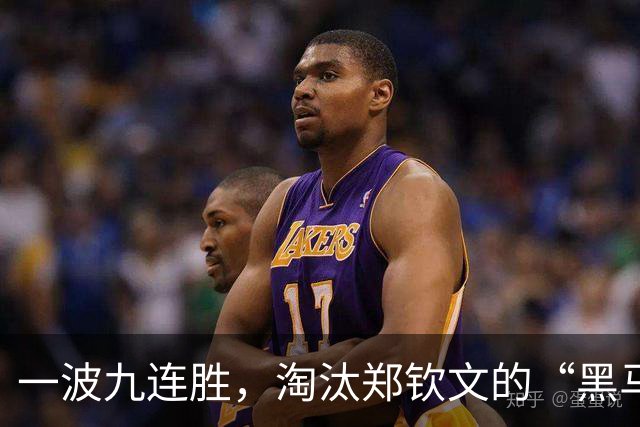 一波九连胜，淘汰郑钦文的“黑马”闯入法网决赛创造历史，曾患抑郁症，不得不远离赛场